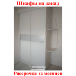 Звоните, Стоимость По Запросу. 3-9